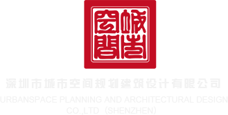 我的世界超能物质聚变反应堆深圳市城市空间规划建筑设计有限公司